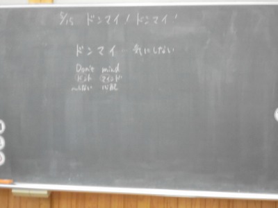DSC00343