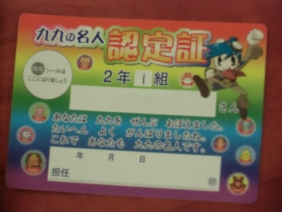 CIMG5263a