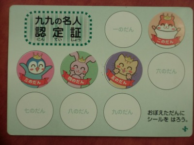 CIMG5270