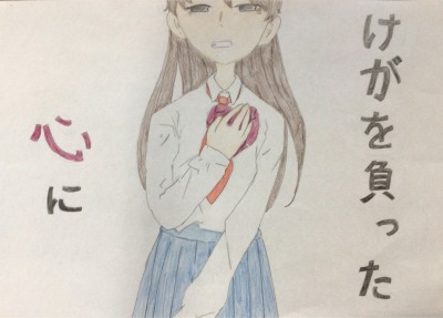 後期学級代表委員会 Ｒ６後期学級代表委員会_小金澤俊郎_第2回 (2)