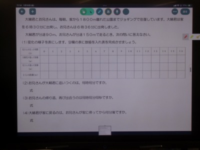 CIMG6788