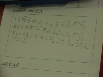 CIMG6996