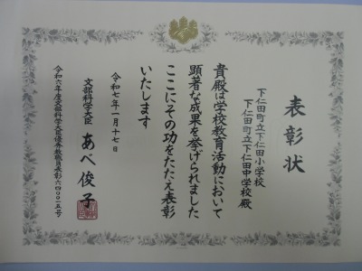 CIMG7011