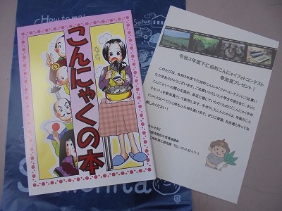 s-DSC06156