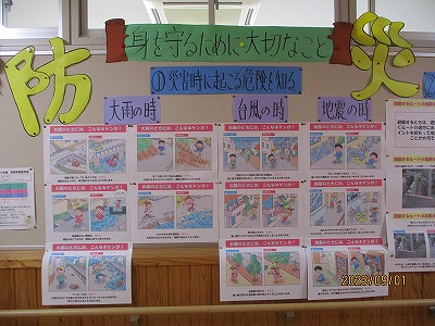 保健１