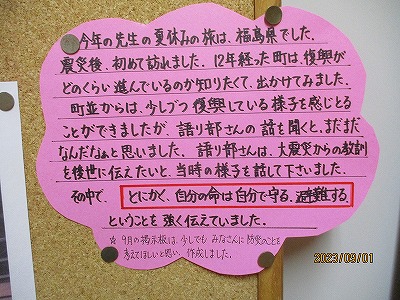 保健４