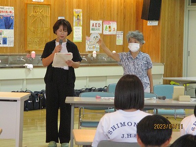 食２