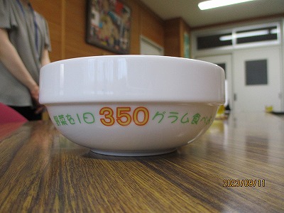 食７