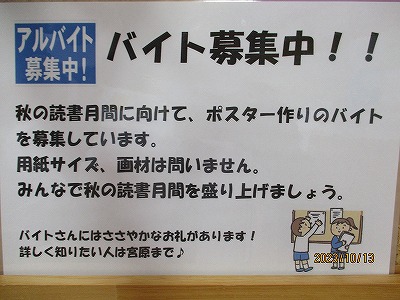 図書２