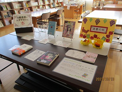 図書３