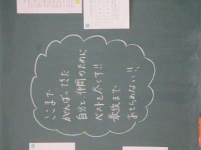 期末１