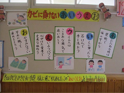 保健室1