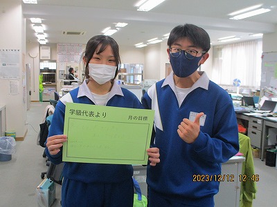 学級代表２