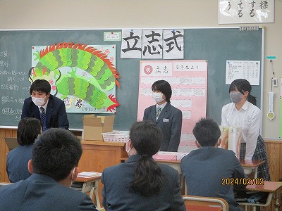 2部５