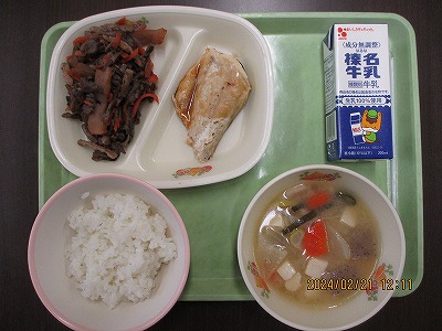 2.21 給食