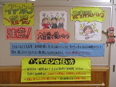 保健室前1