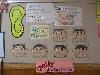 保健室前2