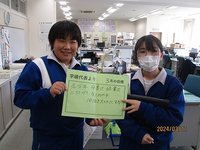学３