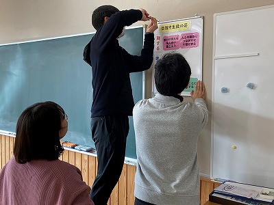 目指す姿2