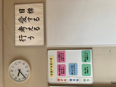 目標