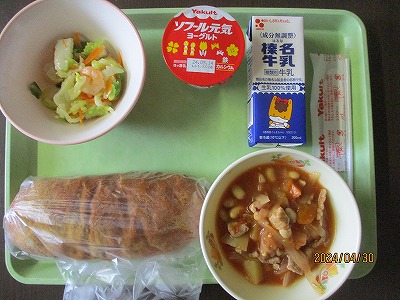 ４給食