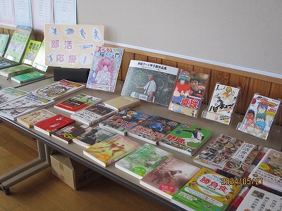 図書室1