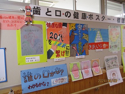 保健室前1