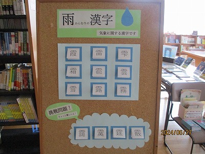 図書１