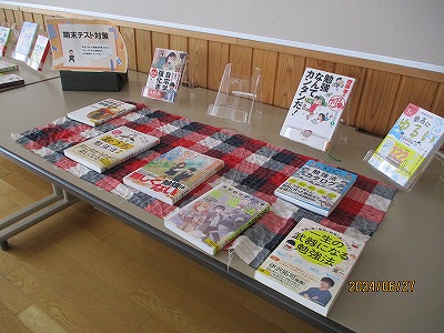 図書３