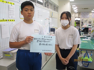 学級代表２