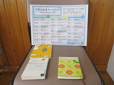 図書４
