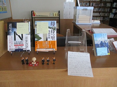図書５