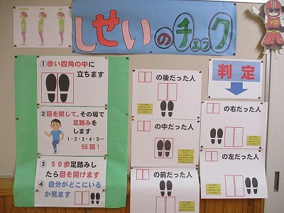 保健室２