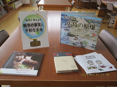 図書３