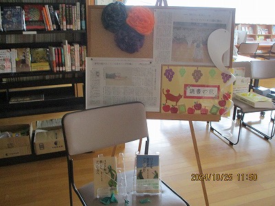 図書４