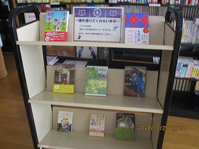 図書５