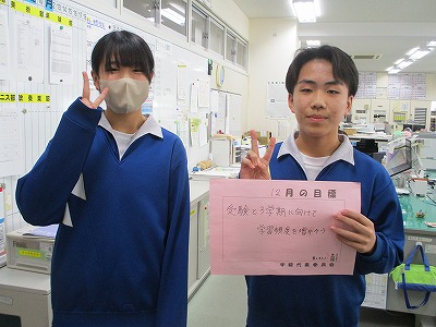 学級代表2