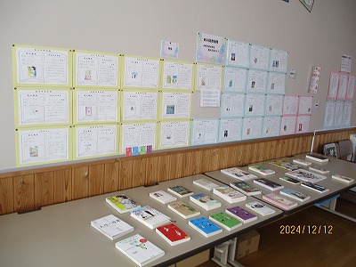 図書００