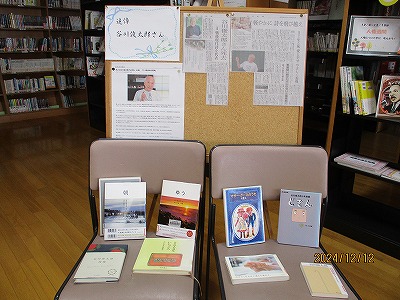 図書３
