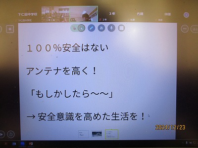 終業式４