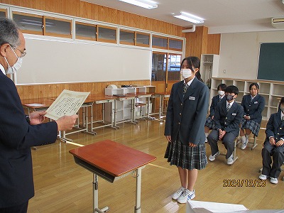 表彰2