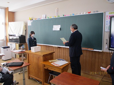 表彰