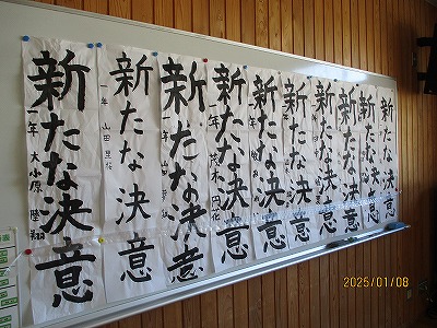 書１－２