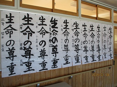 書2－２