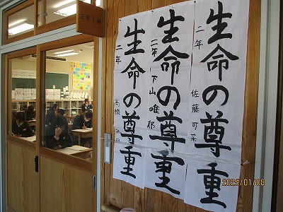 書２－３
