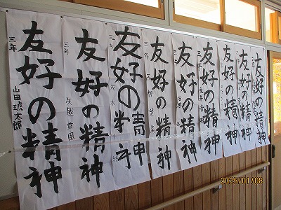 書３－１