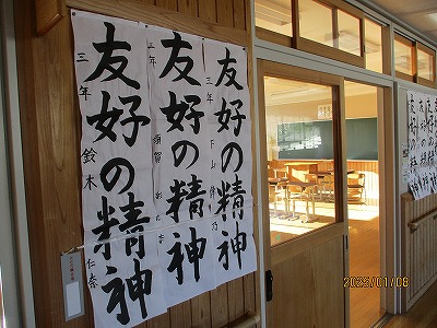 書３－２