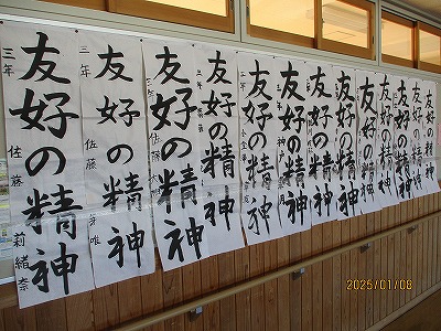 書３－３
