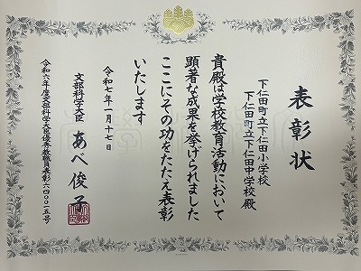 ８