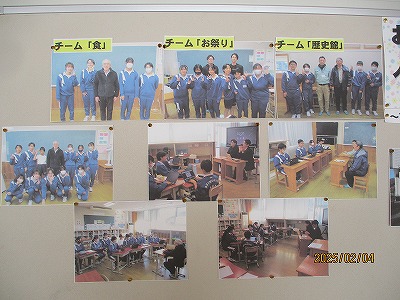 総合（1年）発表２